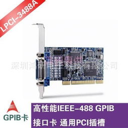 深圳鸿研电子科技 通讯检测仪器产品列表与电子及通讯设备研发